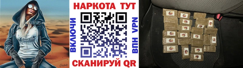 Наркошоп купить Марихуана Alpha-PVP COCAIN Гашиш Мефедрон Нефтегорск