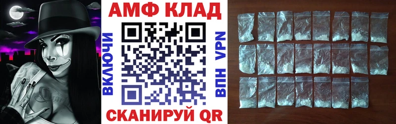 Амфетамин Premium  Купить где  Нефтегорск 