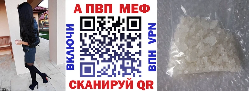 Купить где  Нефтегорск  Alpha-PVP СК 