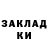 ГАШ hashish Lifi Toka