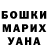 МЕТАДОН кристалл Mayra K