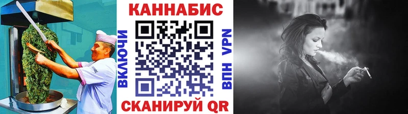 Купить Нефтегорск Canna-Cookies марихуана