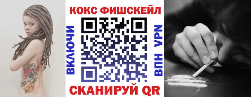 Кокаин VHQ  Купить закладки  Нефтегорск 