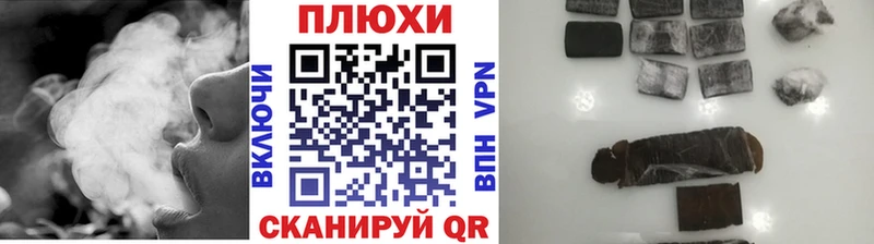 ГАШИШ Premium  Купить где  Нефтегорск 