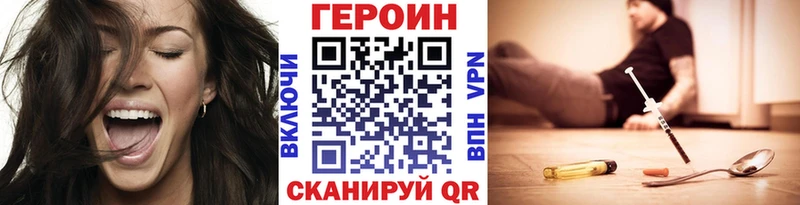 Купить  Нефтегорск  Героин белый 