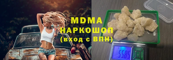 первитин Лагань