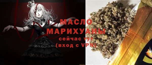 бутик Куйбышев