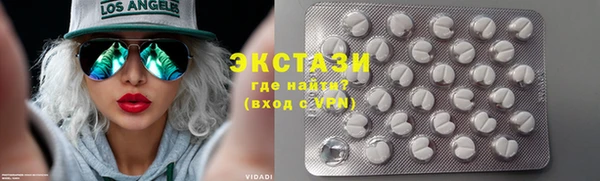 бутик Куйбышев