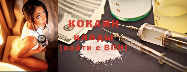 бутик Куйбышев