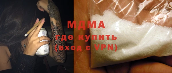 экстази Лабытнанги
