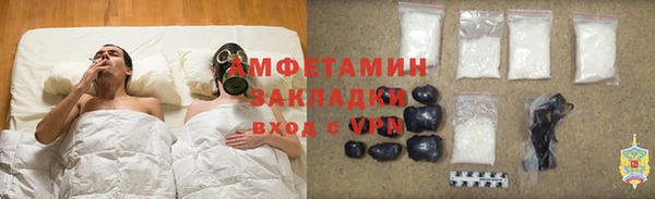 бутик Куйбышев