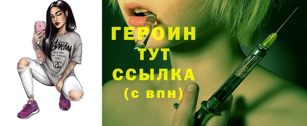 бутик Куйбышев