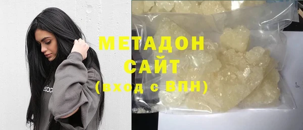 экстази Лабытнанги