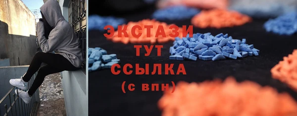 мескалин Кулебаки