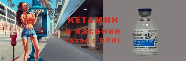 бутик Куйбышев