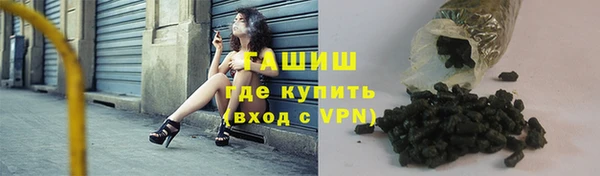 мескалин Кулебаки
