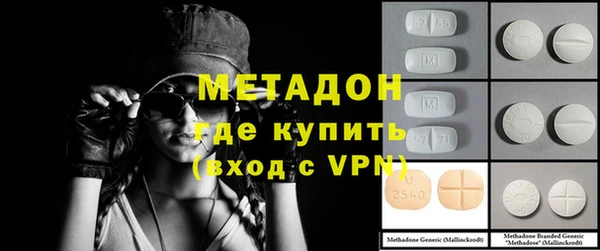 мескалин Кулебаки