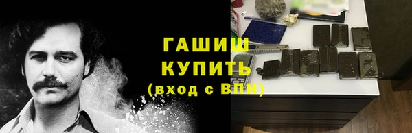 бутик Куйбышев