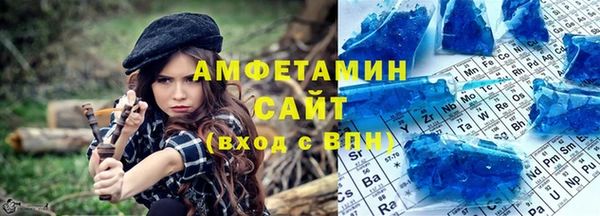 первитин Лагань