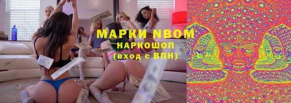 соль курить ск Ладушкин