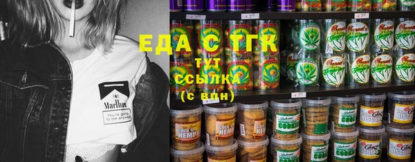 мескалин Кулебаки