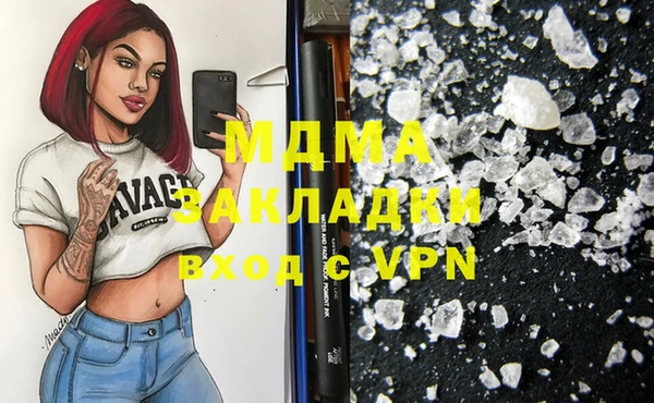 ПСИЛОЦИБИНОВЫЕ ГРИБЫ Кукмор