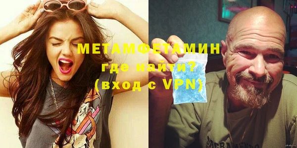 экстази Лабытнанги