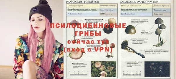 бутик Куйбышев