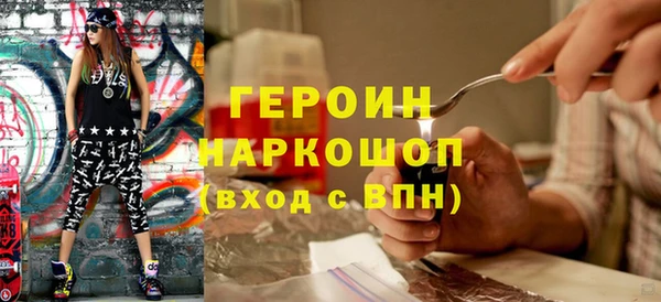бутик Куйбышев