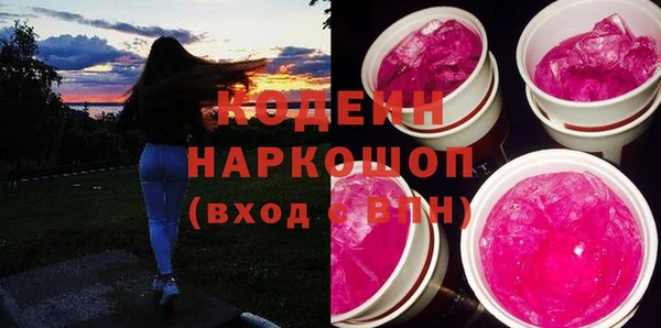 ПСИЛОЦИБИНОВЫЕ ГРИБЫ Кукмор