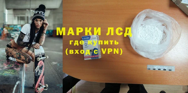 мескалин Кулебаки