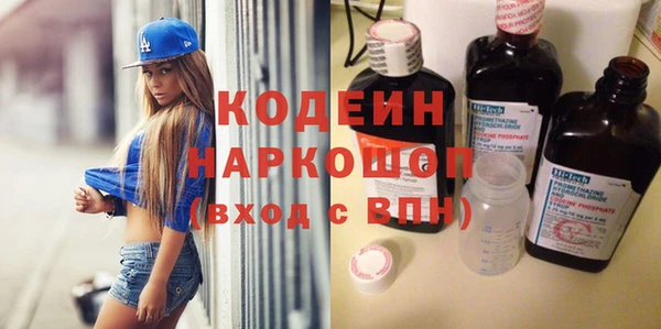 экстази Лабытнанги