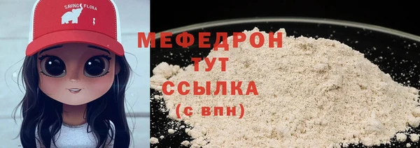 соль курить ск Ладушкин