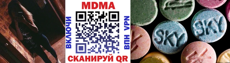 Купить  Нефтегорск  MDMA VHQ 