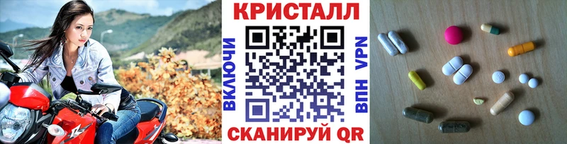 Купить где  Нефтегорск  Первитин пудра 