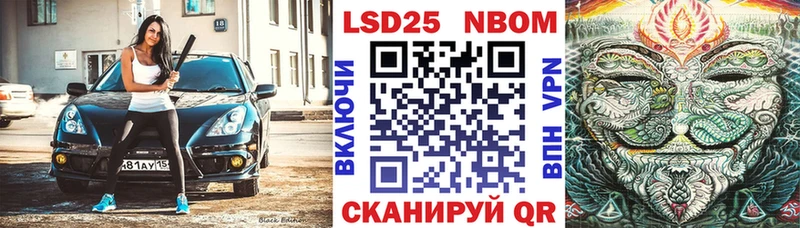 Купить закладки Нефтегорск Наркотические марки 1500мкг